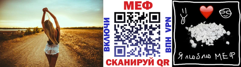 Купить ГАШ  Cocaine  АМФЕТАМИН  Марихуана  Меф мяу мяу  APVP  Злынка