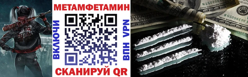 АМФЕТАМИН Розовый  Купить где  Злынка 
