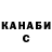 A PVP Соль Nasip Zhamal