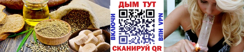 Купить закладки  Злынка  Еда ТГК конопля 
