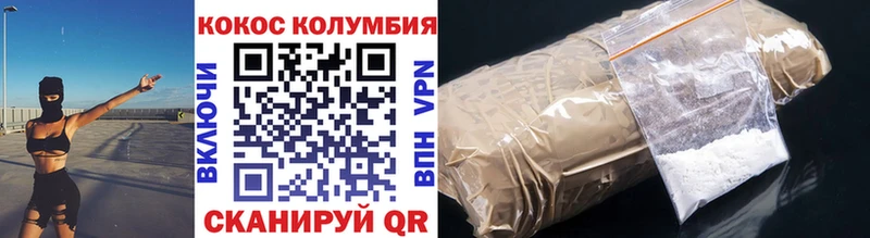 Купить где  Злынка  COCAIN FishScale 