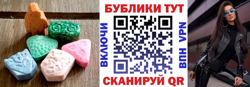 Купить закладки  Злынка  Ecstasy бентли 