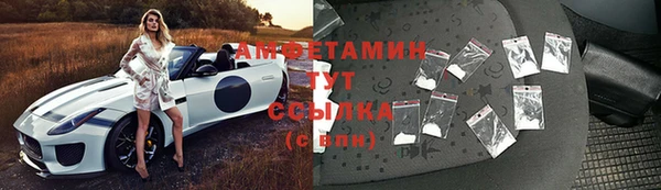 бутик Новозыбков