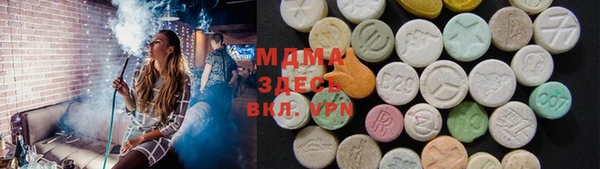альфа пвп VHQ Нефтекумск
