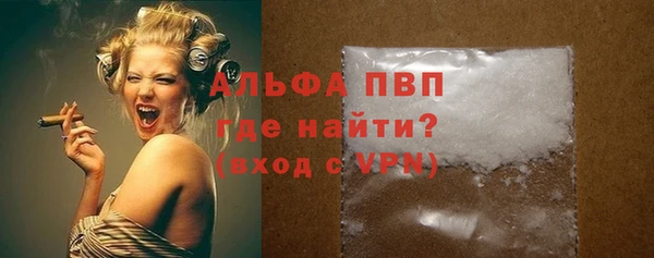 альфа пвп VHQ Нефтекумск