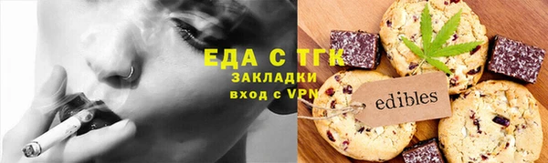 альфа пвп VHQ Нефтекумск