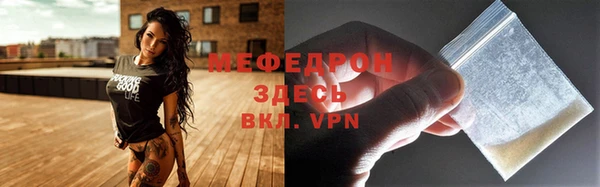 альфа пвп VHQ Нефтекумск