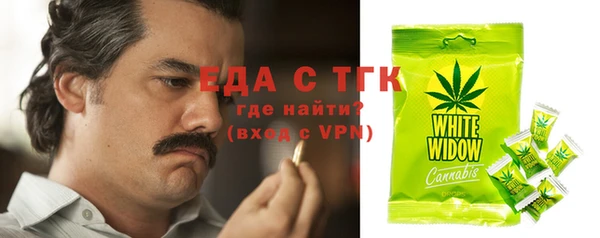 альфа пвп VHQ Нефтекумск