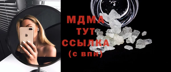 альфа пвп VHQ Нефтекумск