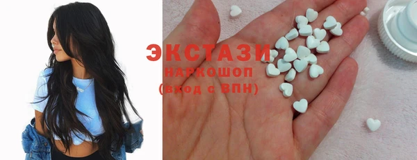 альфа пвп VHQ Нефтекумск