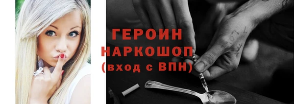 альфа пвп VHQ Нефтекумск