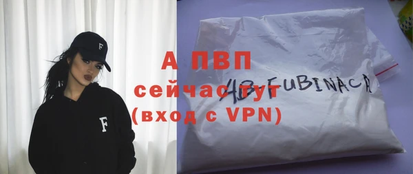 альфа пвп VHQ Нефтекумск