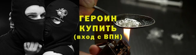 PSILOCYBIN Нефтегорск