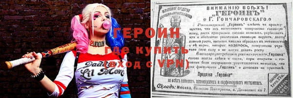 альфа пвп VHQ Нефтекумск