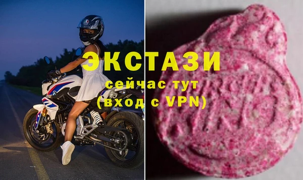 альфа пвп VHQ Нефтекумск