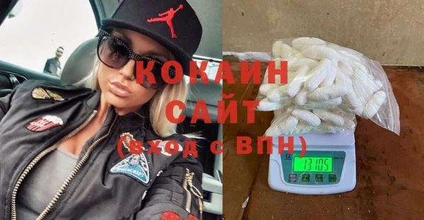 COCAINE Нея