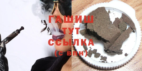 эйфоретик Новокубанск
