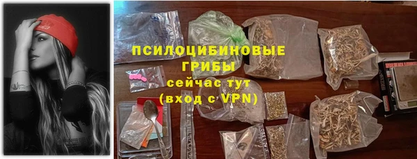 альфа пвп VHQ Нефтекумск