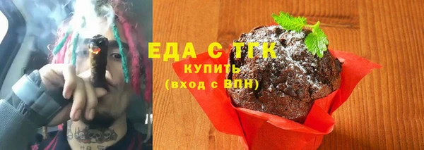 альфа пвп VHQ Нефтекумск