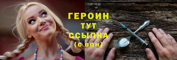 альфа пвп VHQ Новодвинск