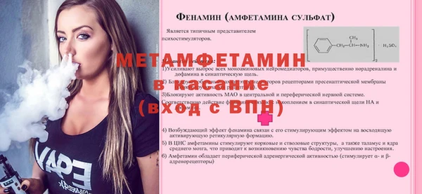 альфа пвп VHQ Нефтекумск