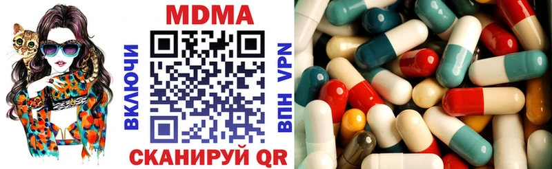 MDMA crystal  Купить  Злынка 