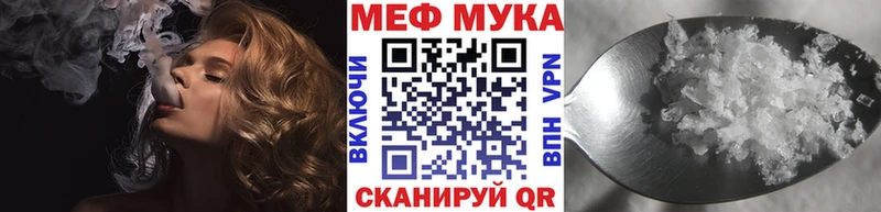 Купить закладки  Злынка  МЕФ mephedrone 