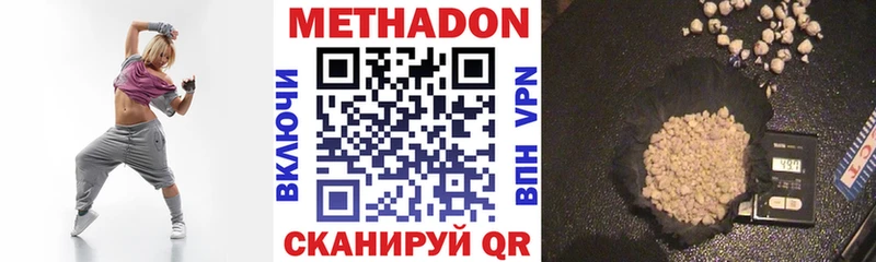 Купить  Злынка  Метадон кристалл 