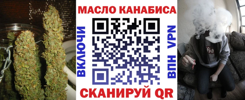 Купить  Злынка  ТГК THC oil 